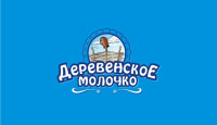 Благодарим за новогоднее чудо компанию "Деревенское молочко"